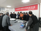 文章附图